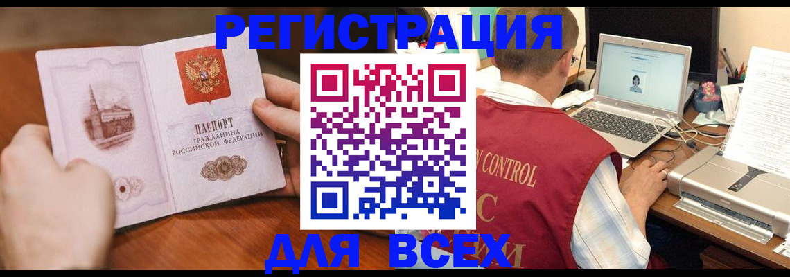 регистрация для дет. сада в Лосино-Петровском